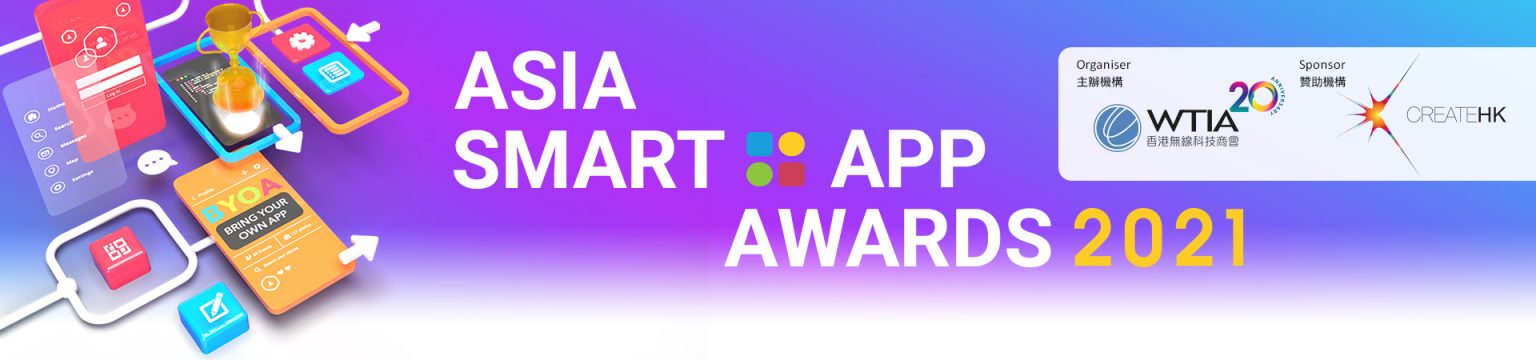 RITS Browser Recognized as Merit Awardee in Public Sector and Social Innovation Category of Asia Smart App Awards 2021