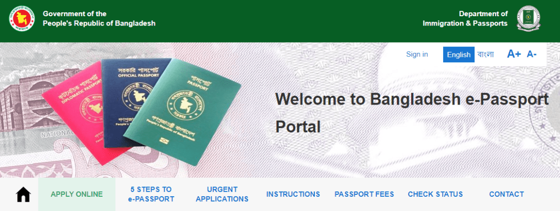 How to apply for an e-passport