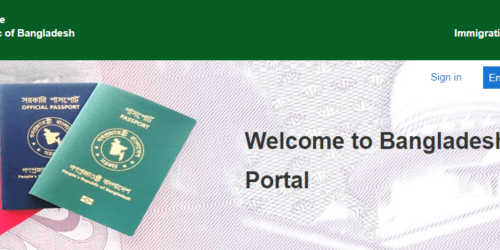 How to apply for an e-passport