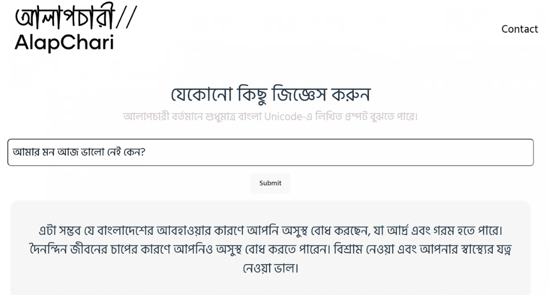 Bangla chatGPT: (আলাপচারী) AlapChari, a Bangla language chatbot, makes a significant contribution to the constantly evolving world of AI.