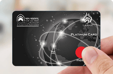 Al-arafa Bank Islamic credit card