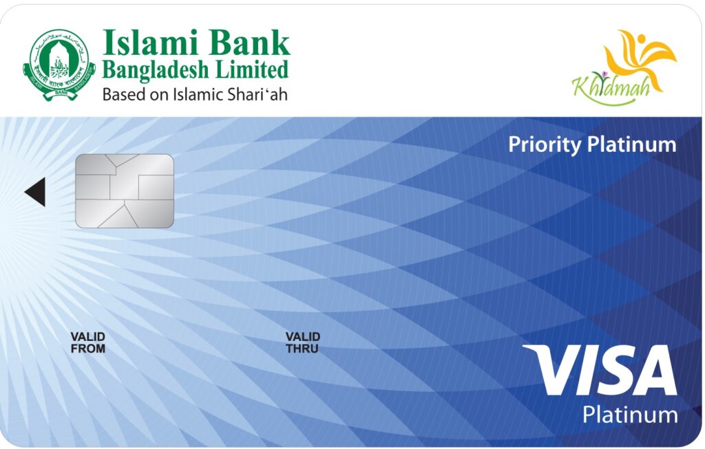 Islami Bank Bangladesh Ltd Islamic credit card